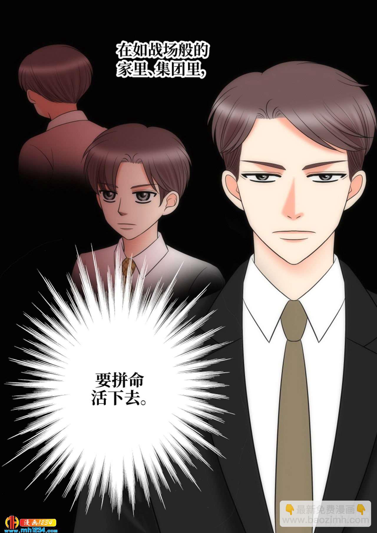 第68话3