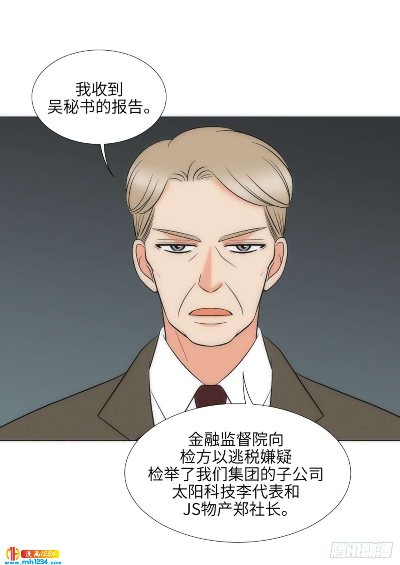 第68话32
