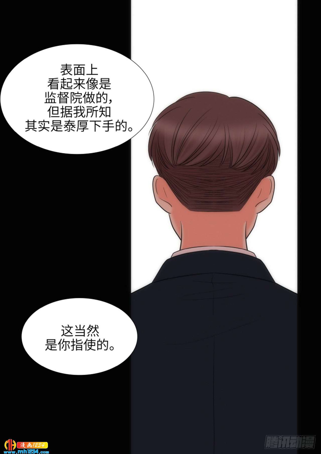 第68话33