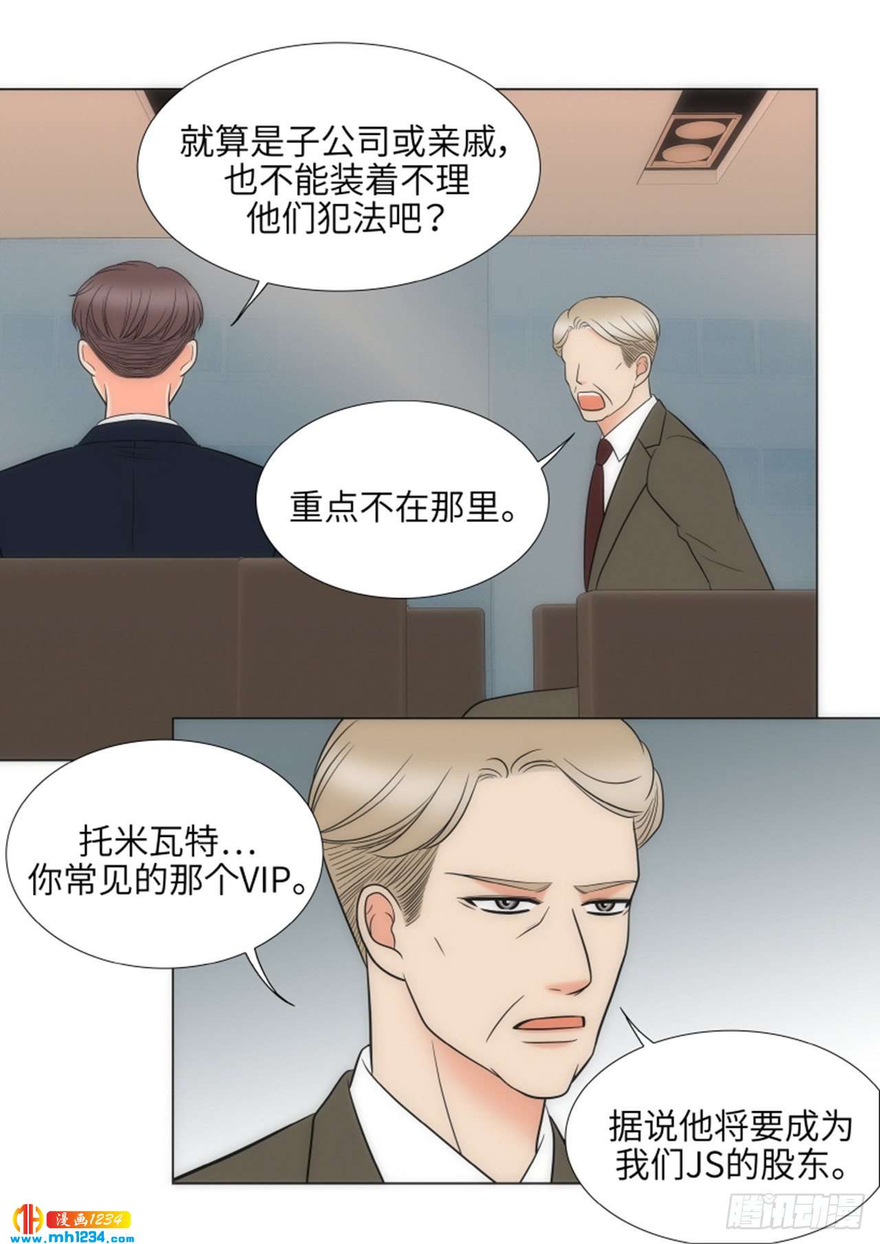 第68话36