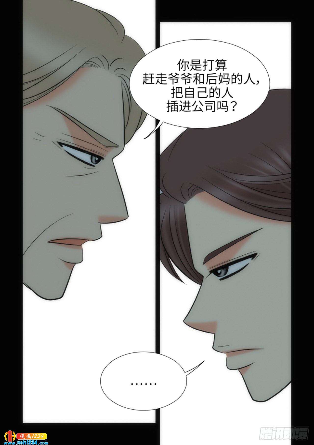 第68话37