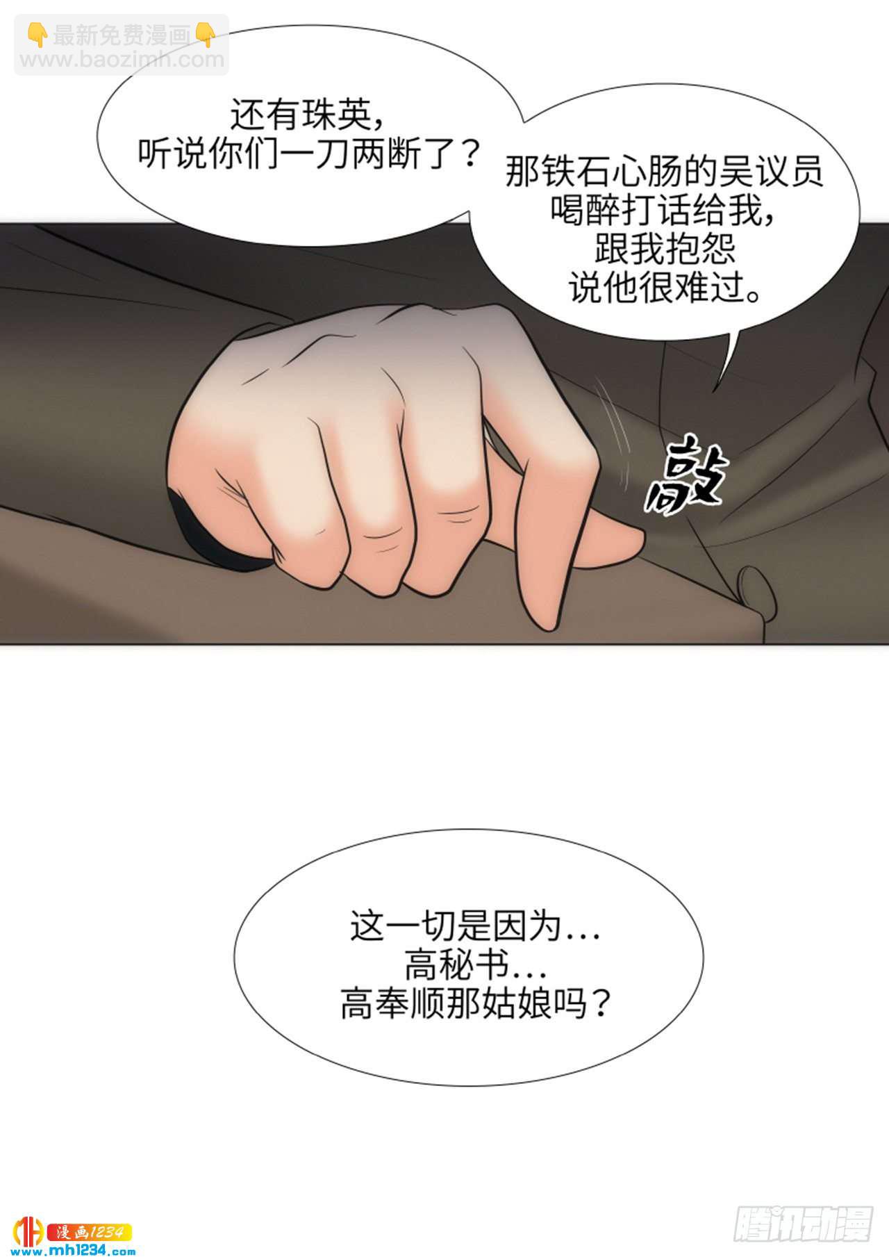 第68话38