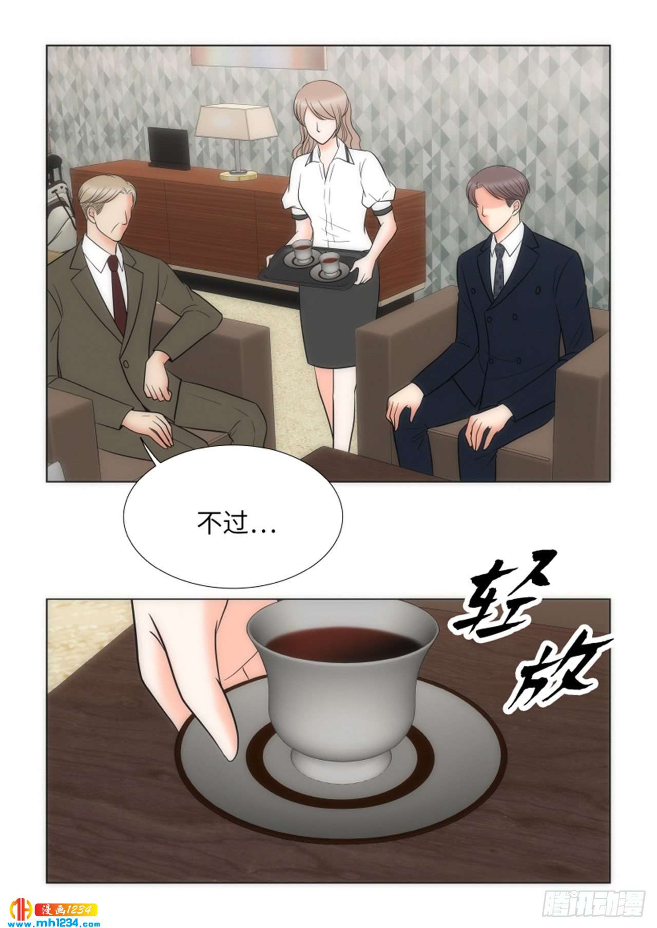第68话44