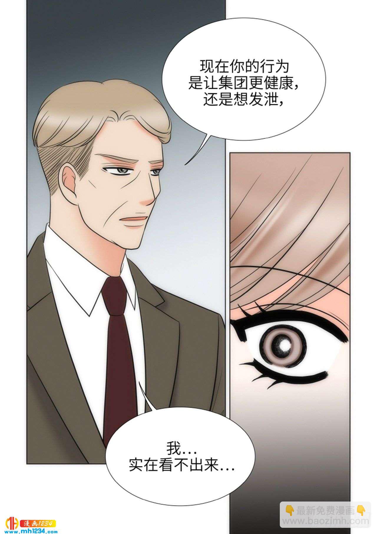 第68话45