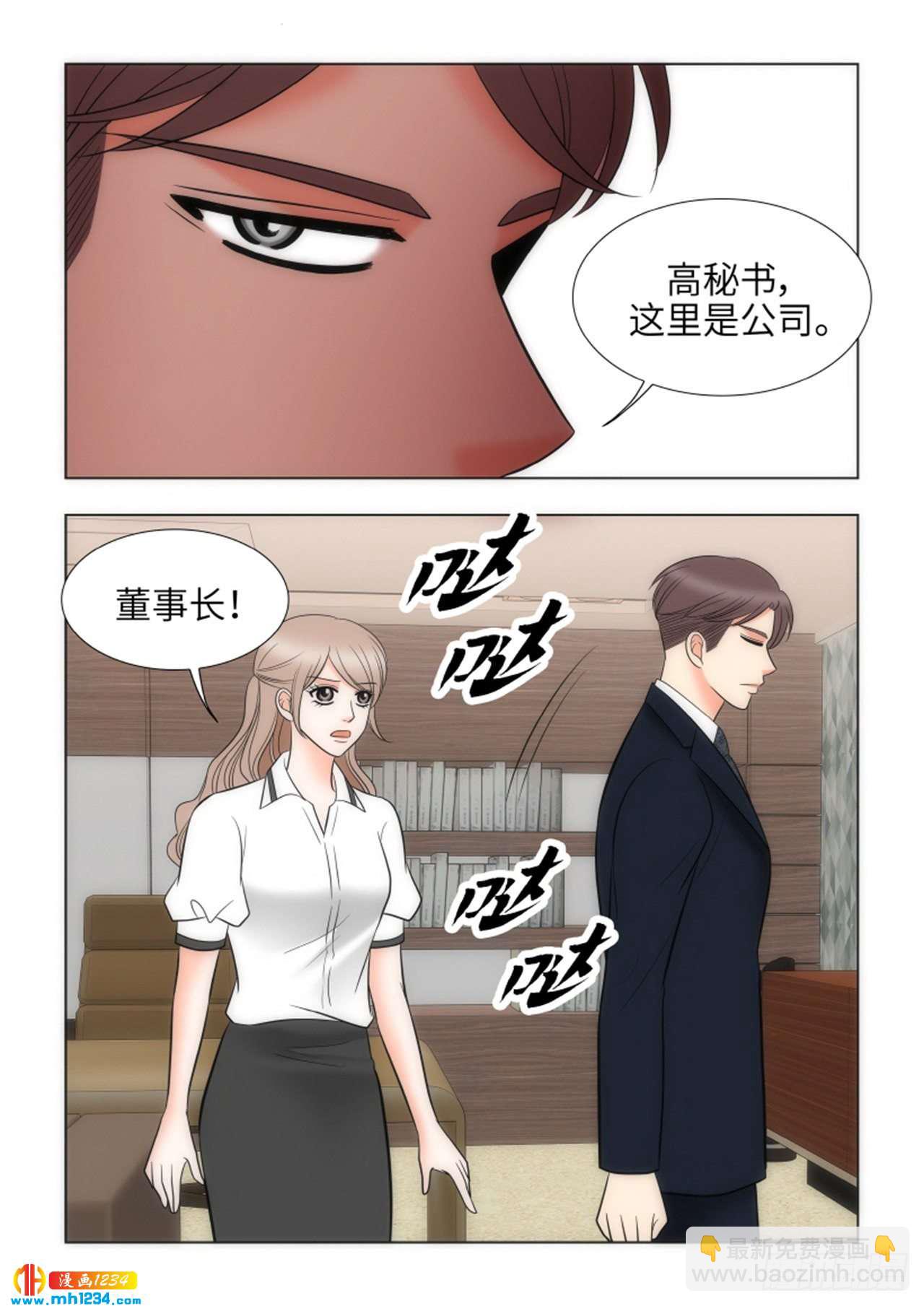 第68话49