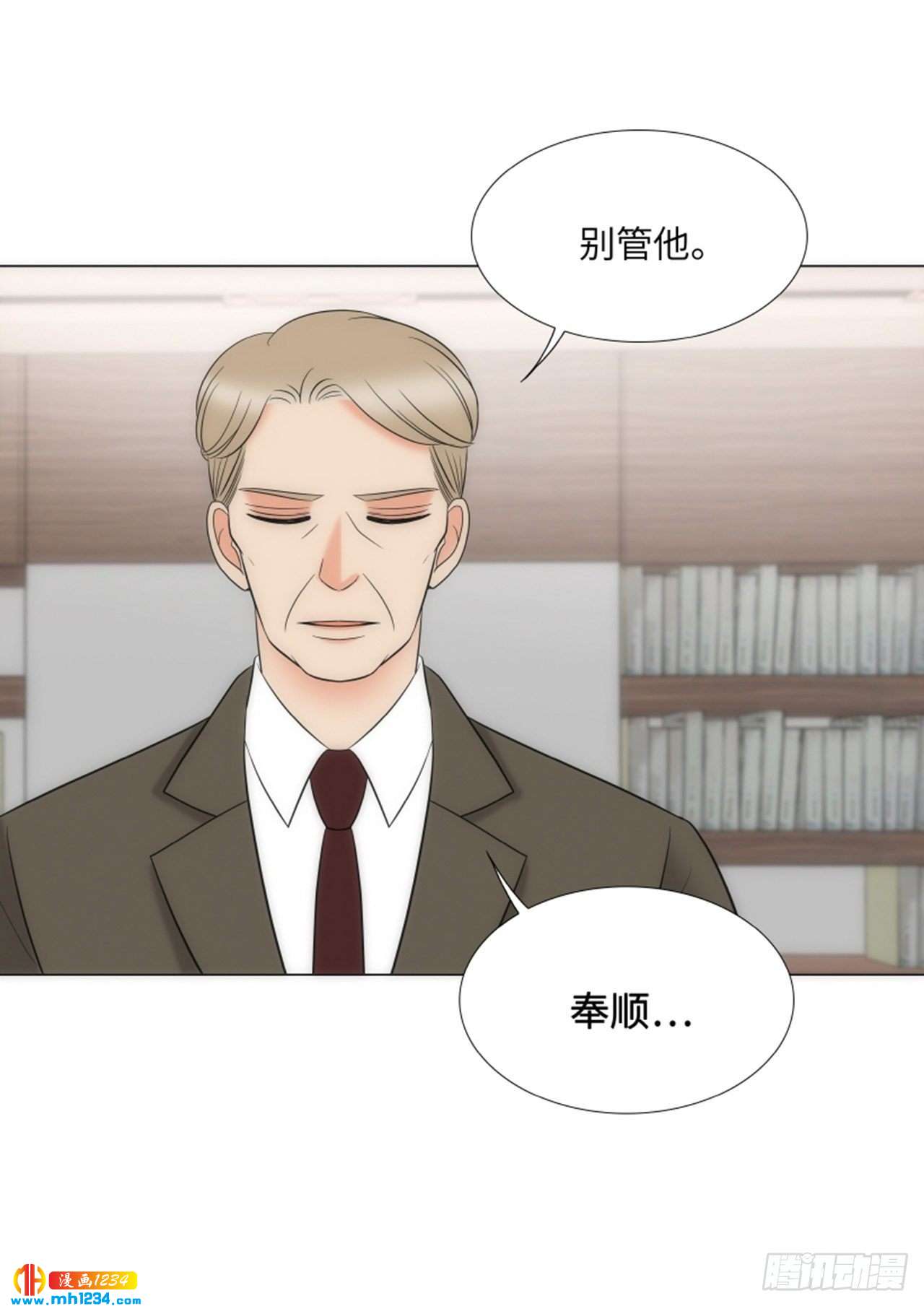第68话54