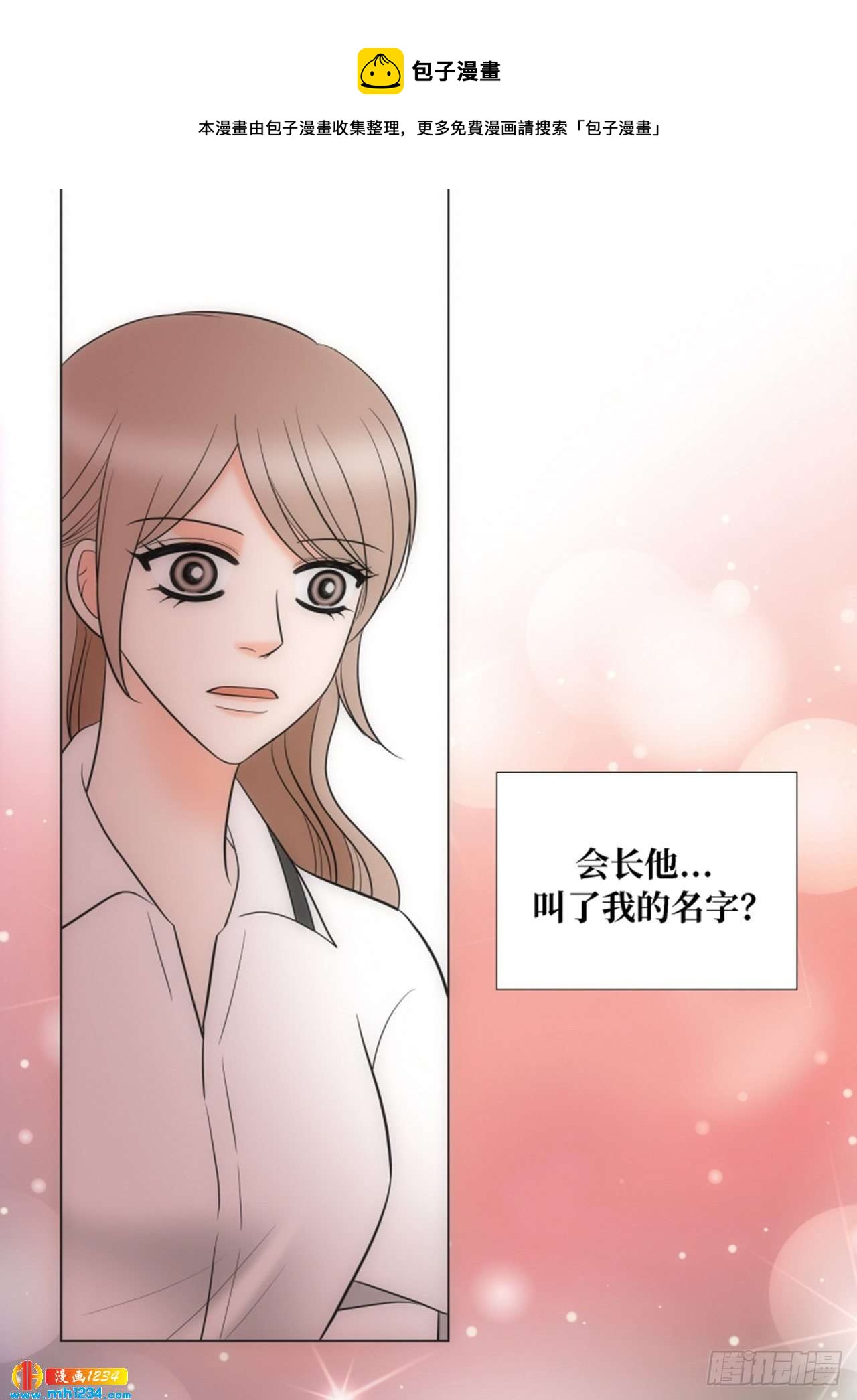 第68话55