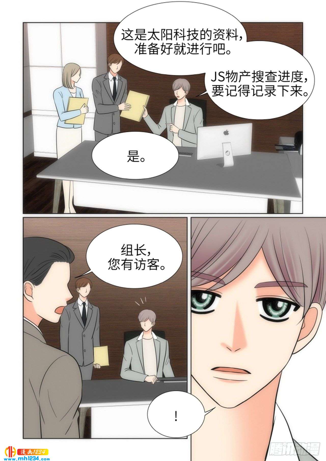 第68话59