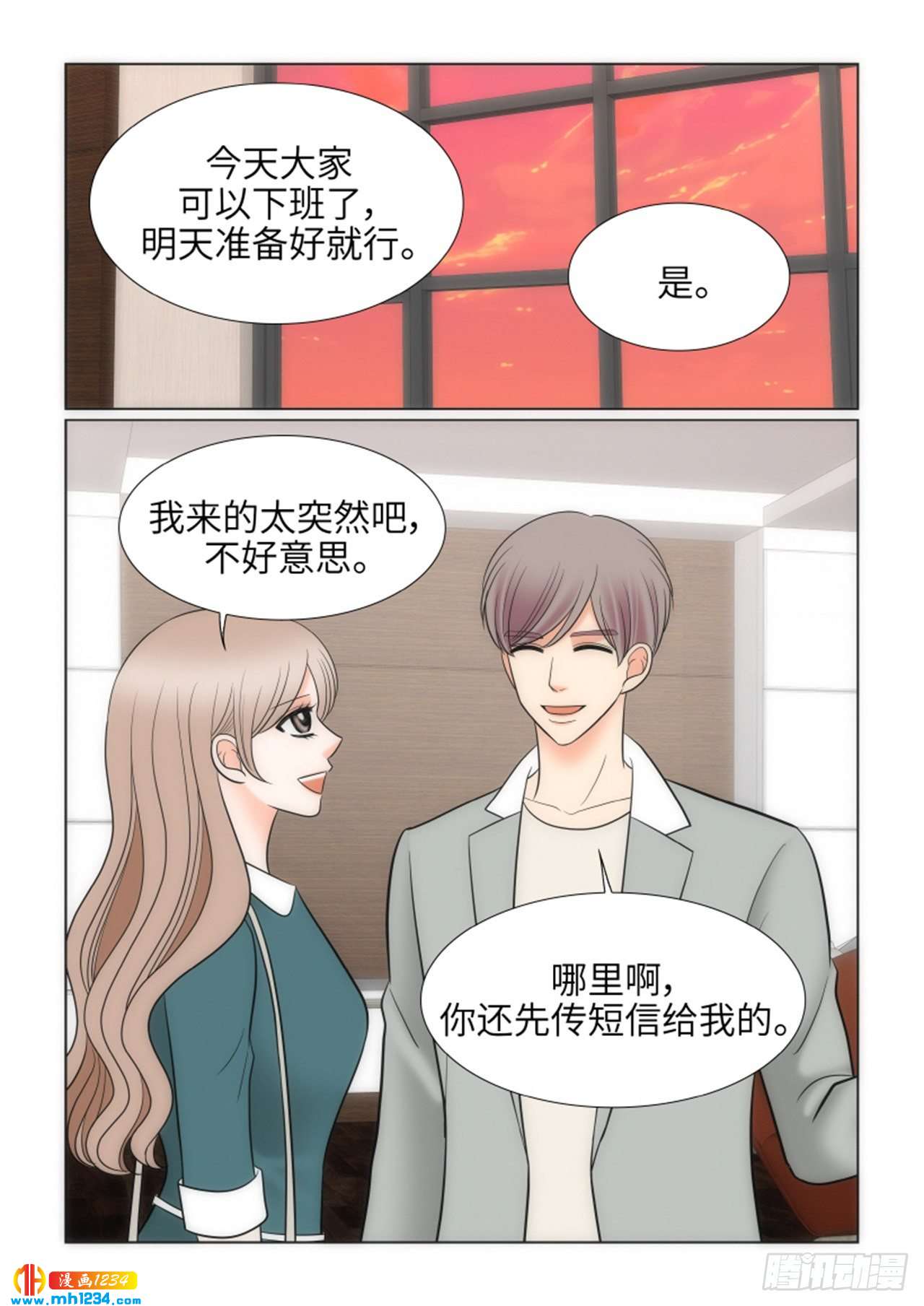 第68话61