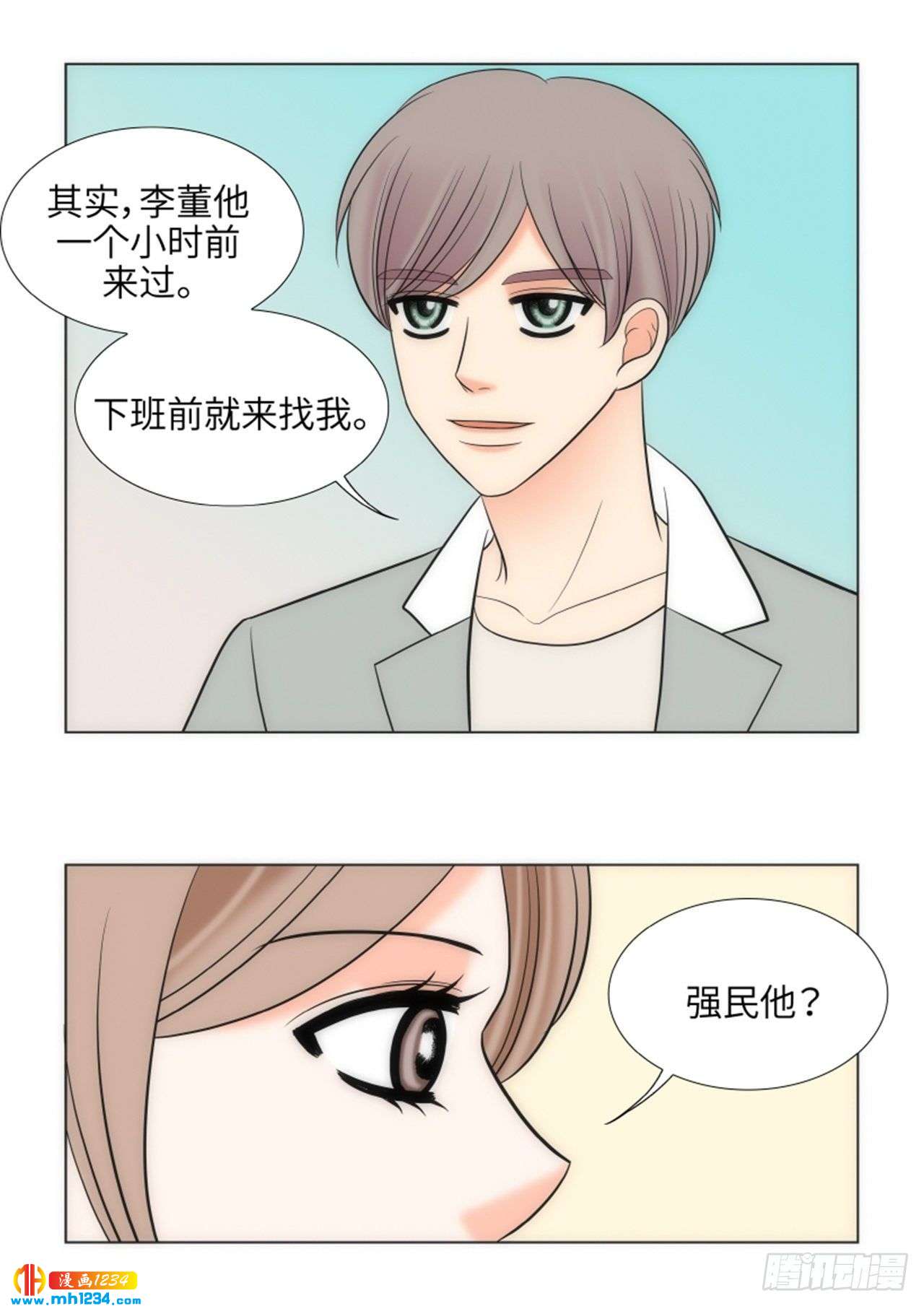 第68话64