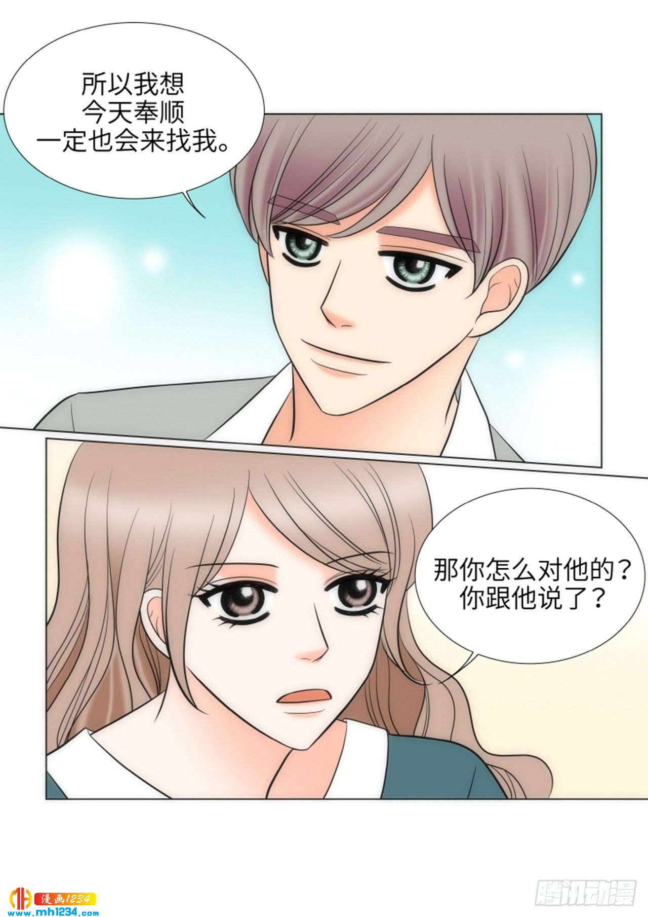 第68话66