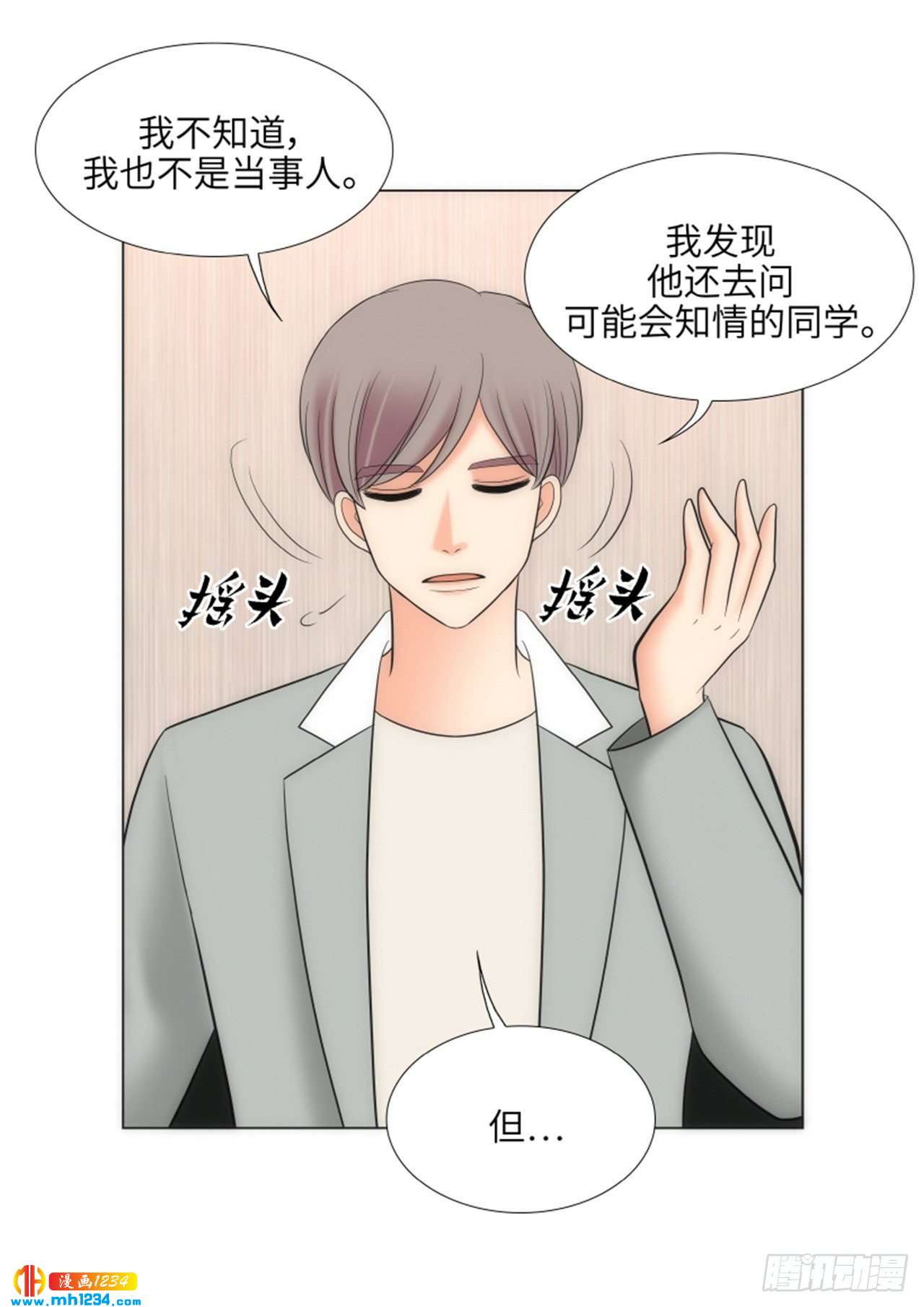 第68话67