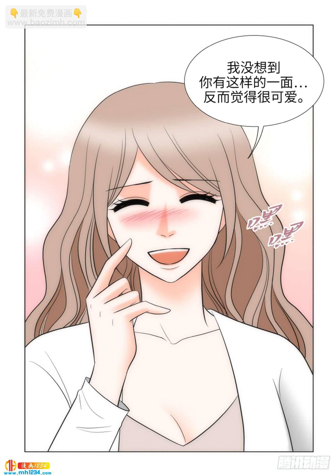 第68话7
