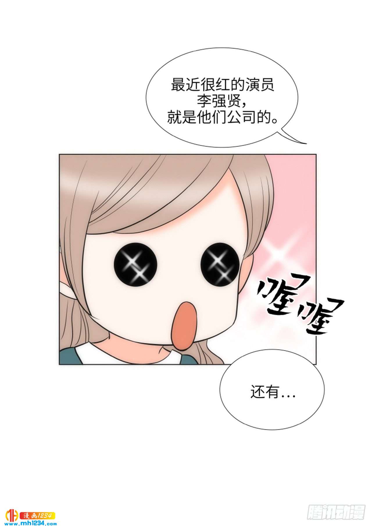 第68话71