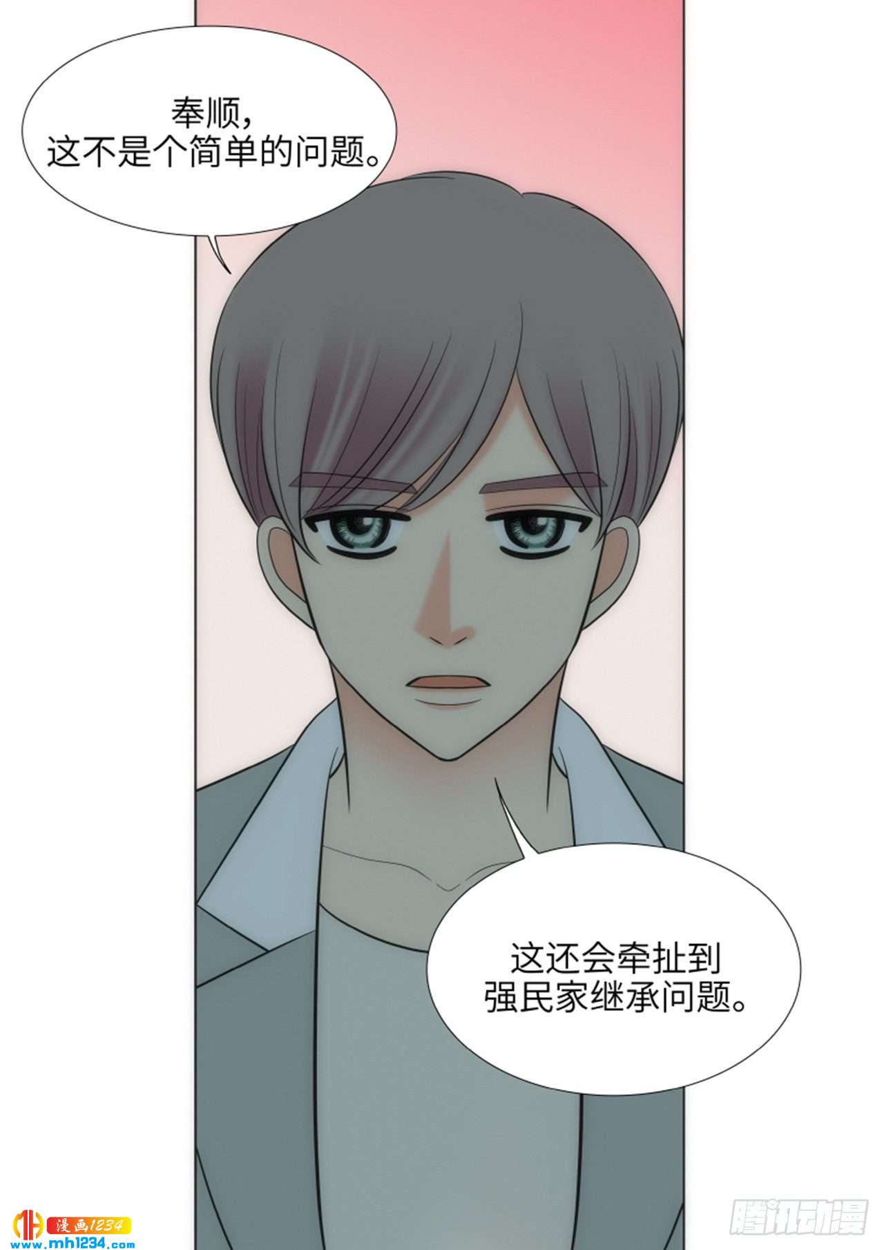 第68话73