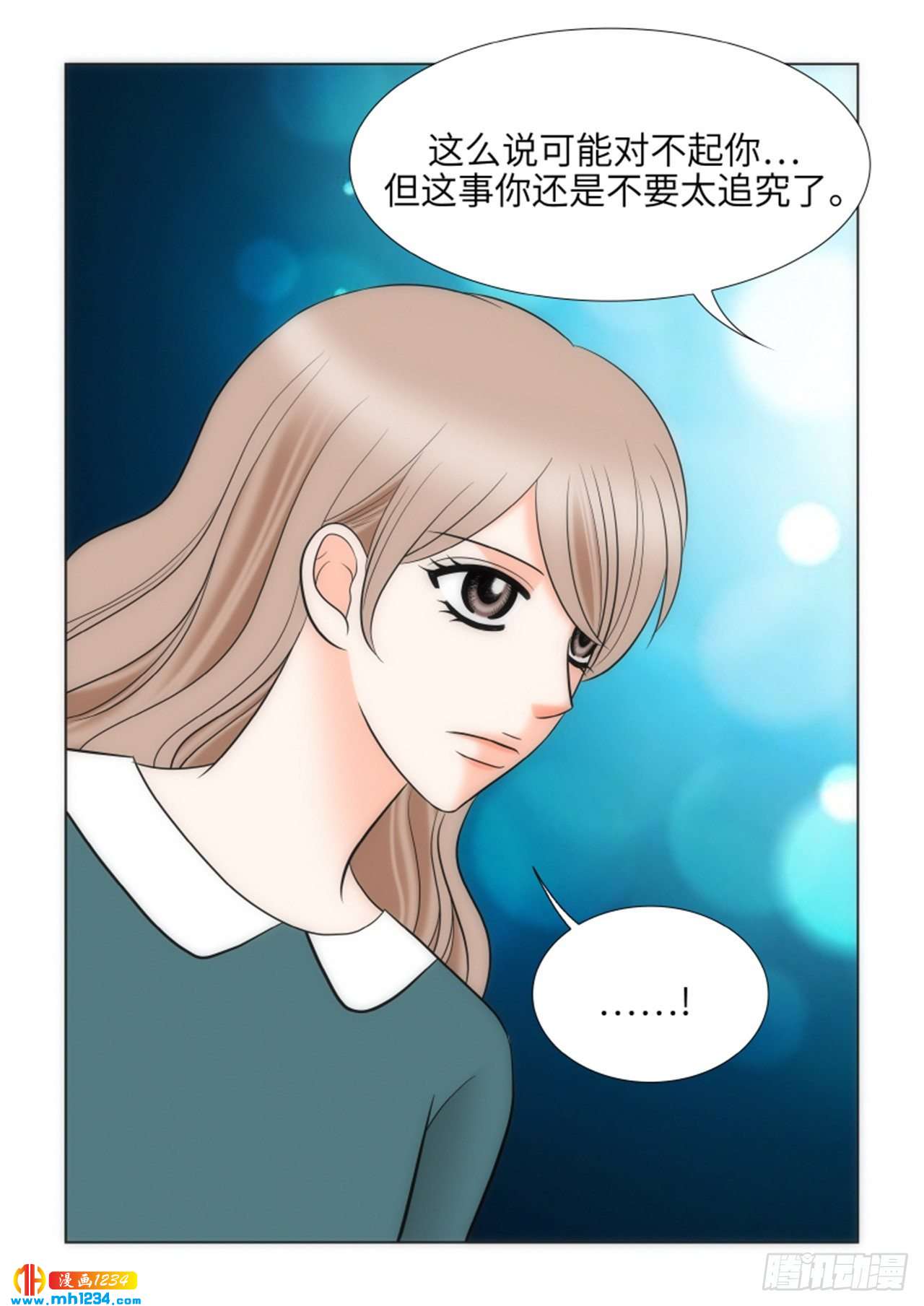 第68话74
