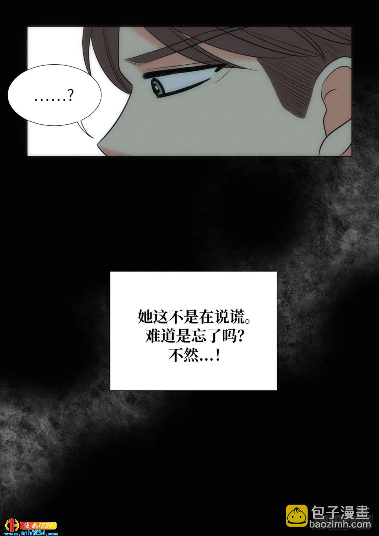 第68话8