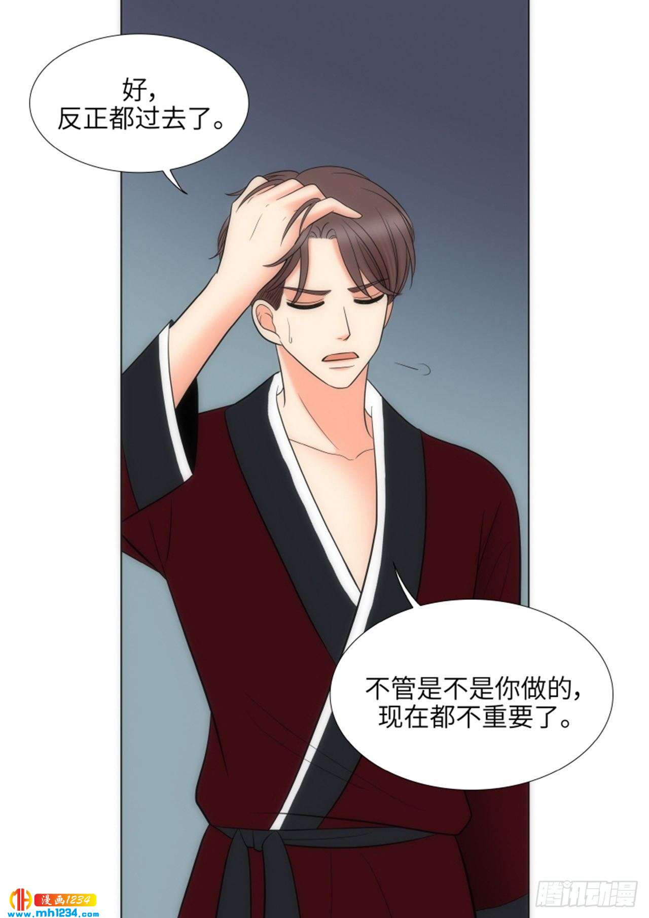 第68话9