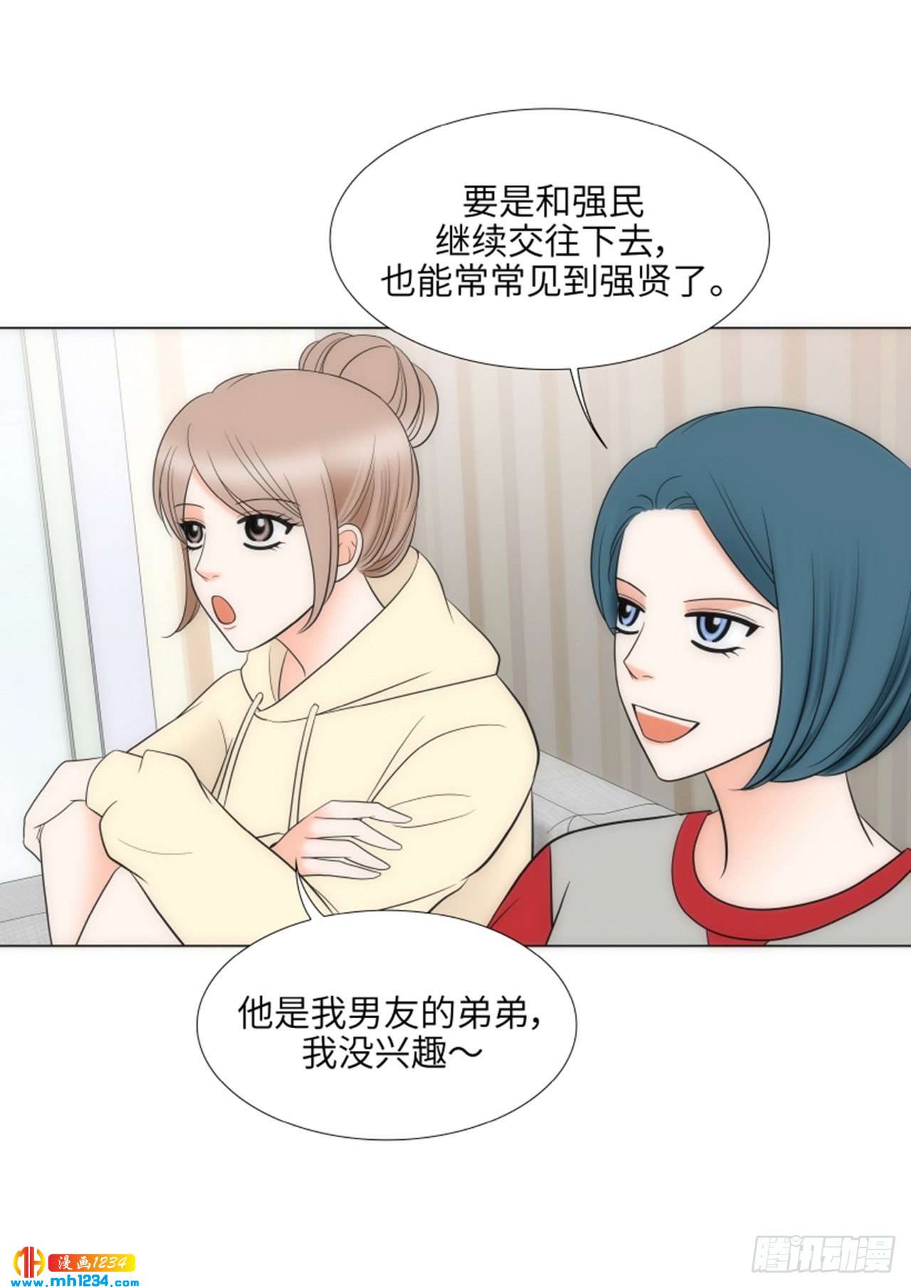 第69话12