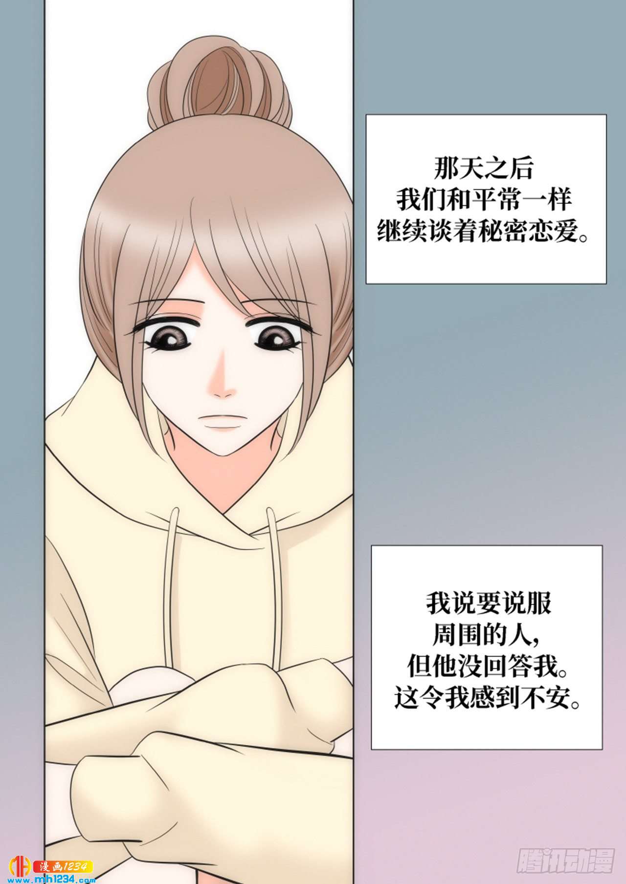 第69话16