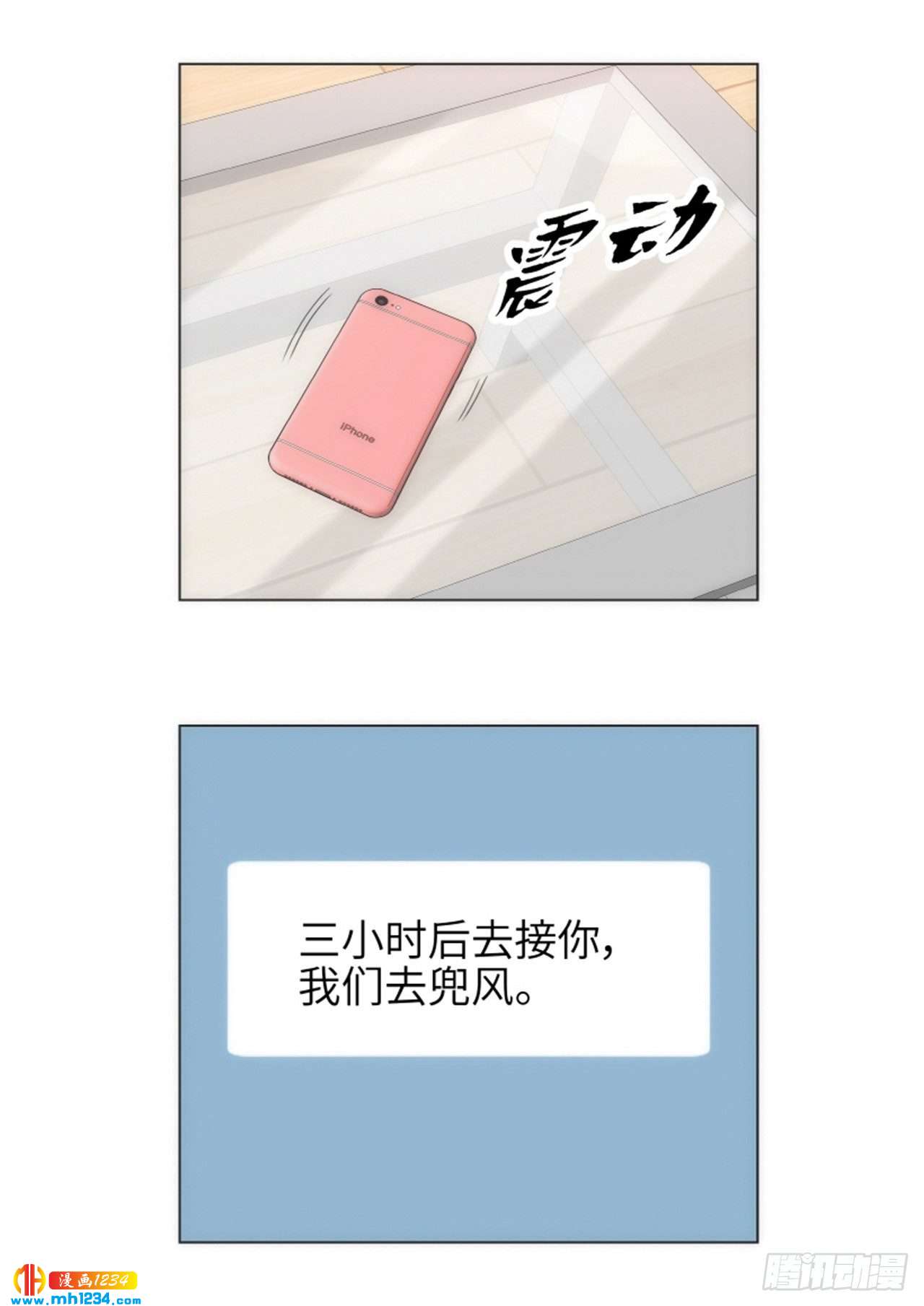 第69话18