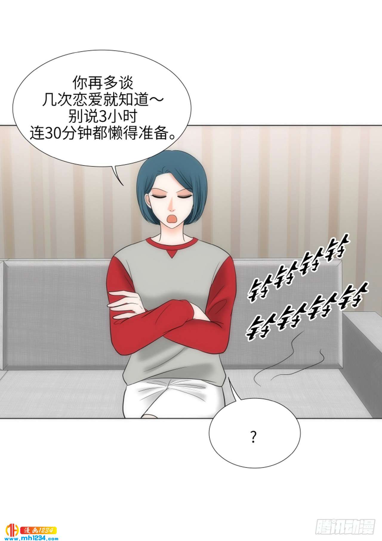 第69话20