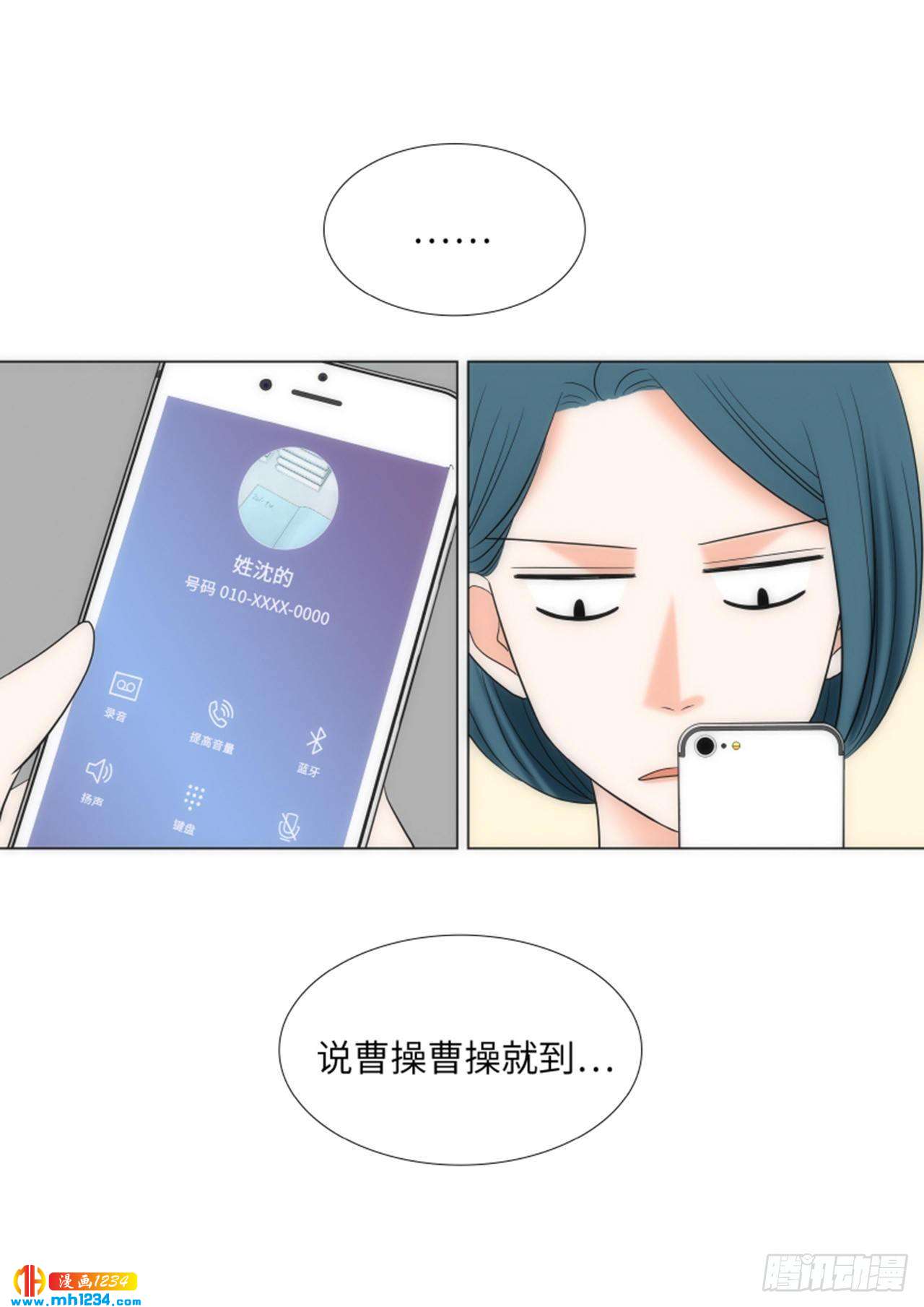 第69话21