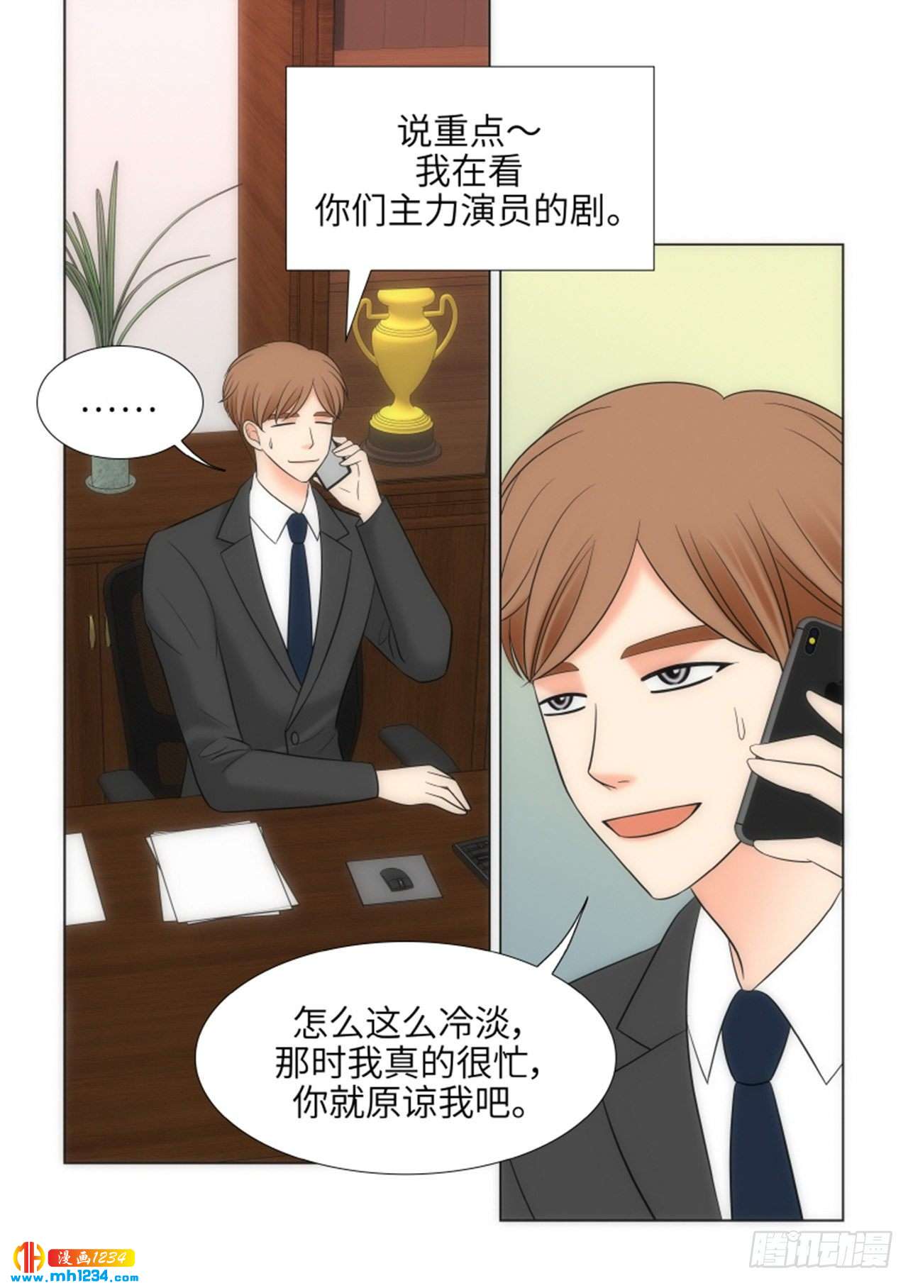 第69话23