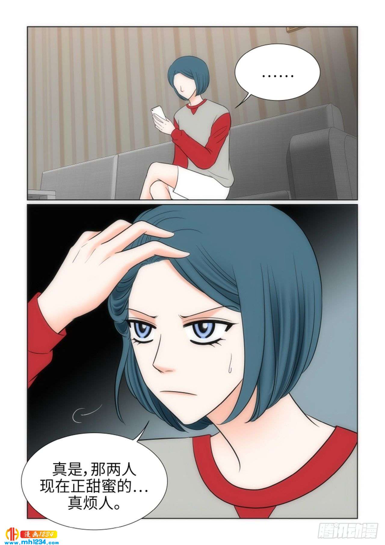 第69话27