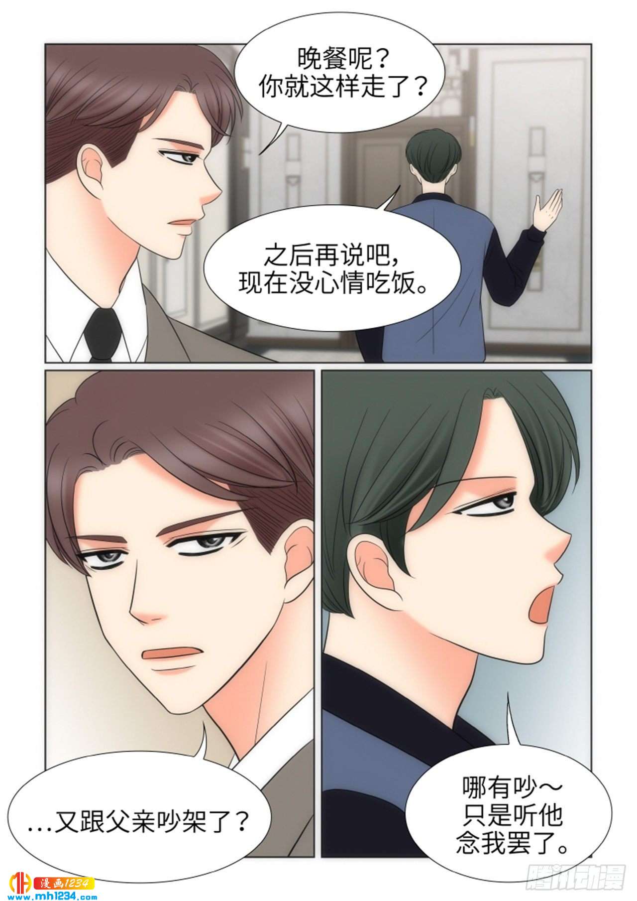 第69话31