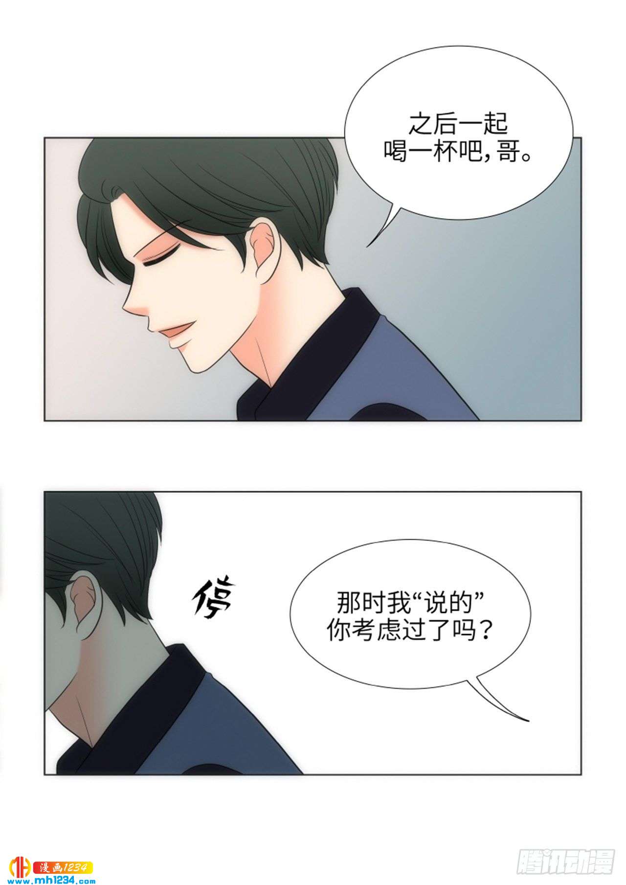 第69话33