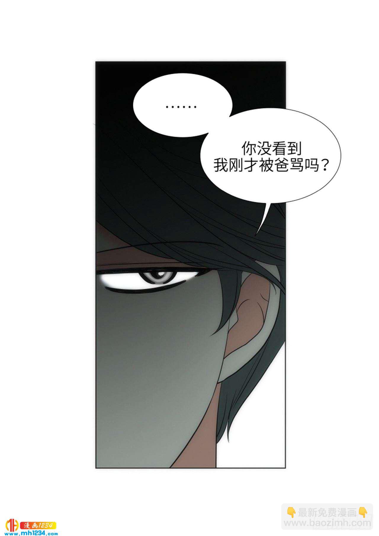 第69话34