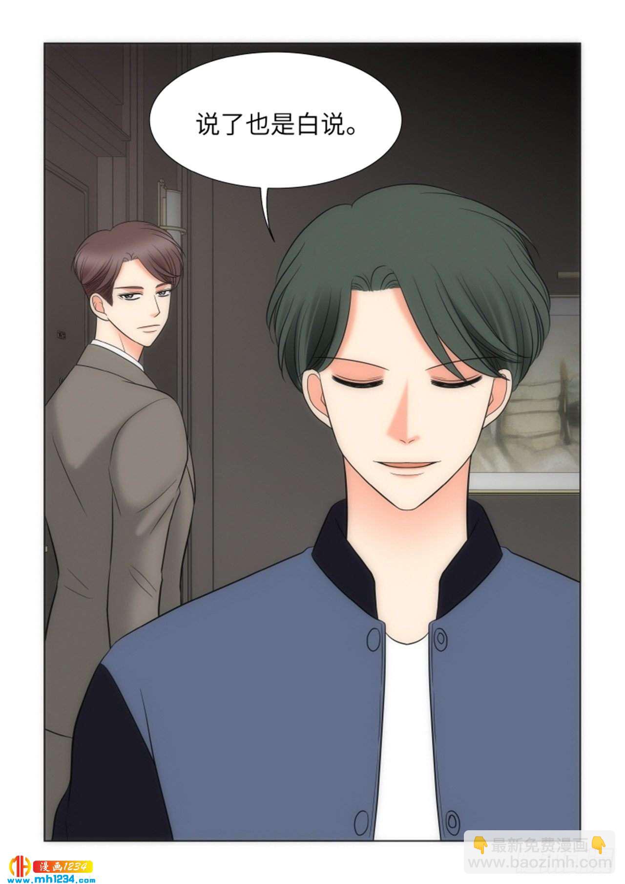 第69话35