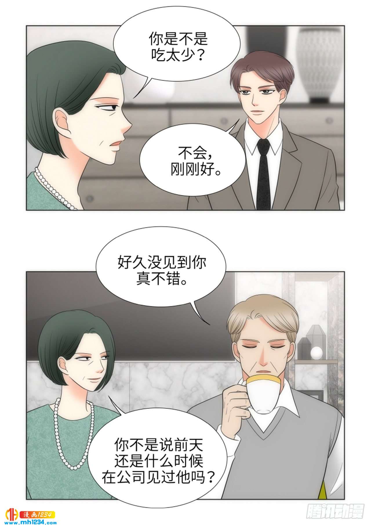 第69话38