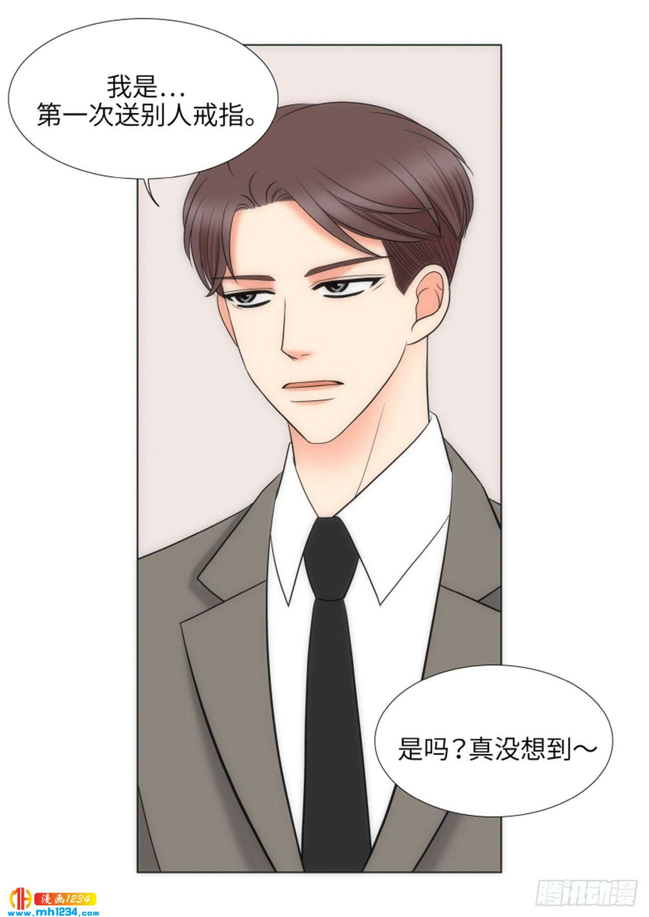 第69话4