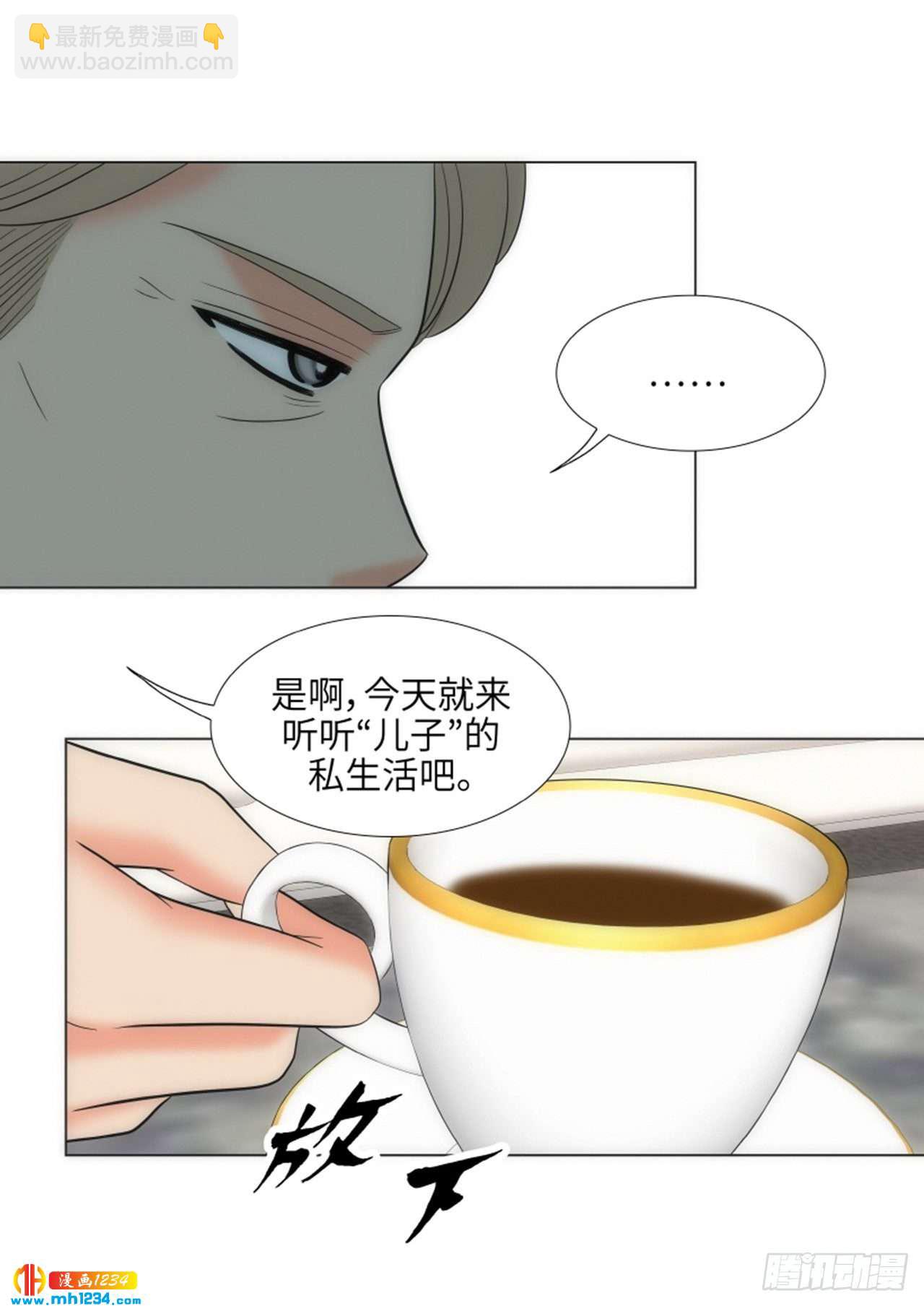 第69话40
