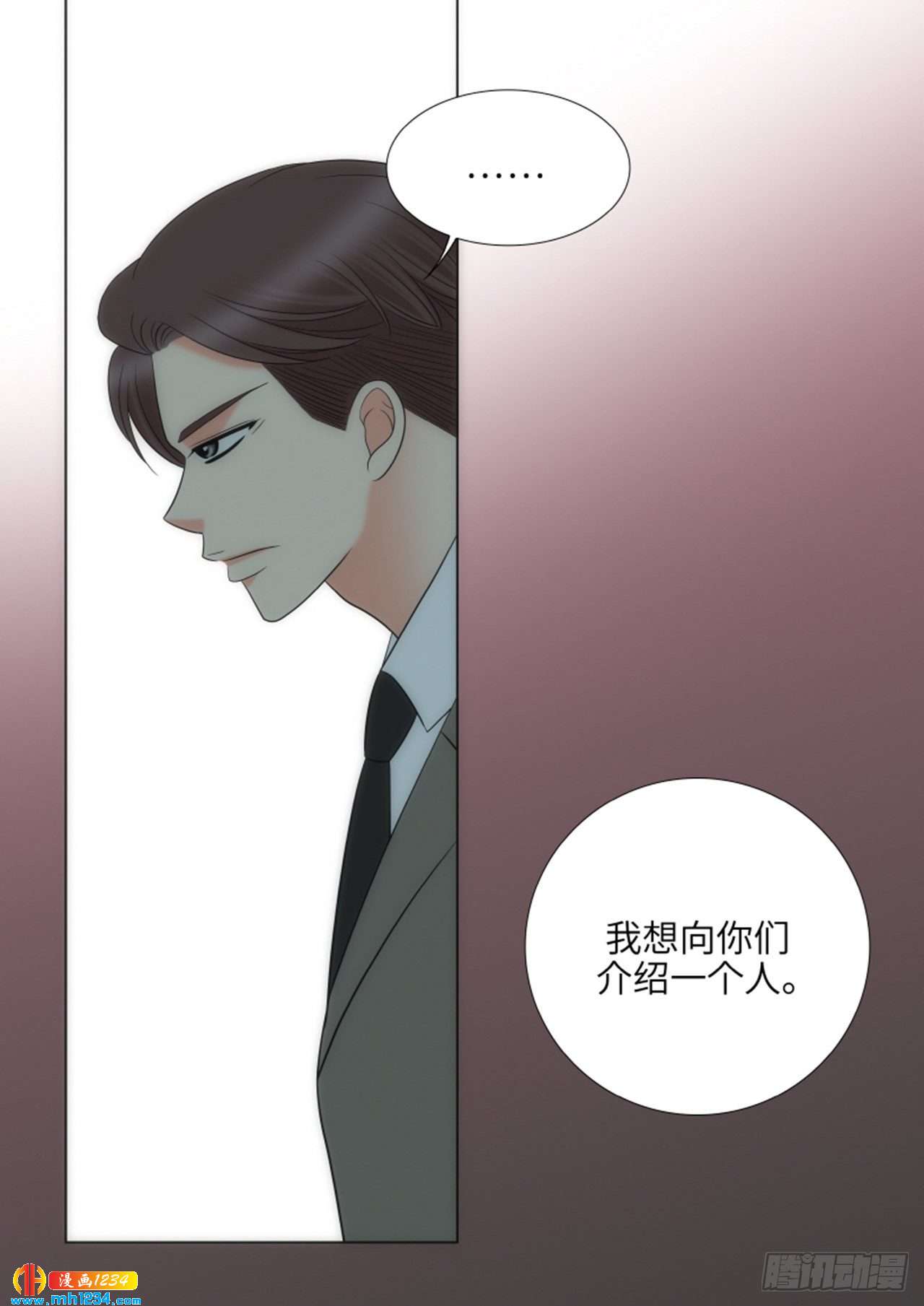 第69话41