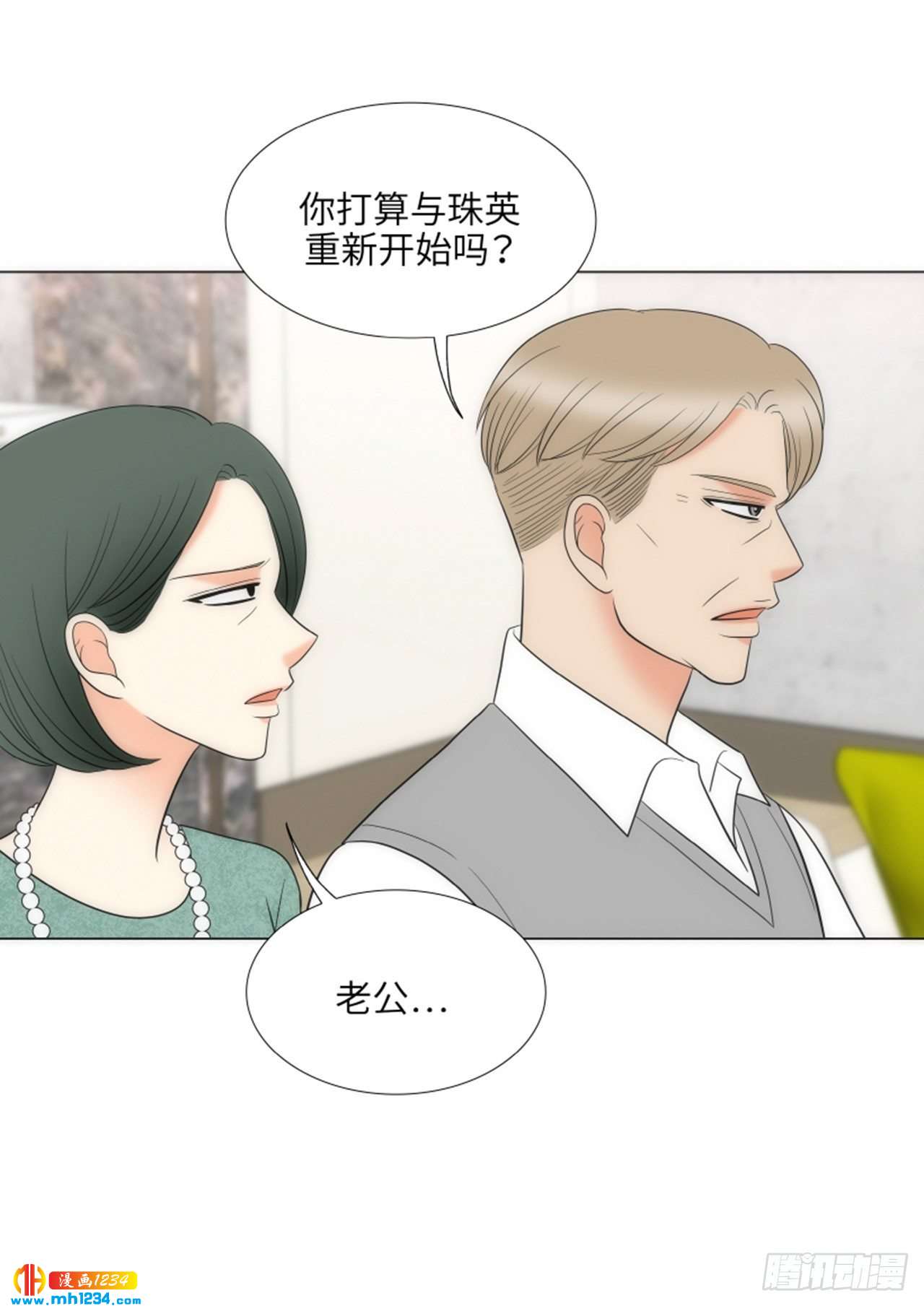 第69话42