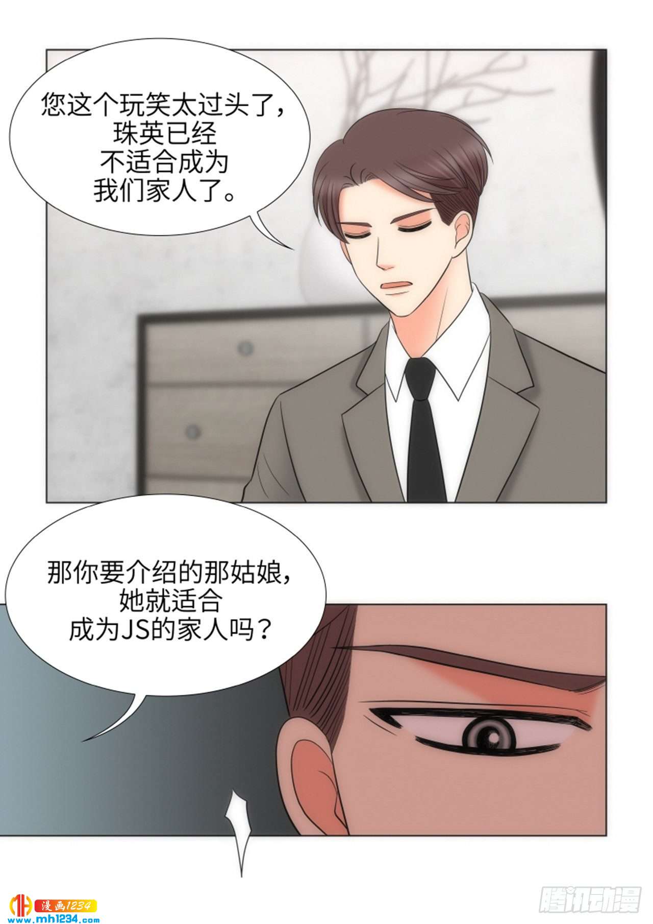 第69话43