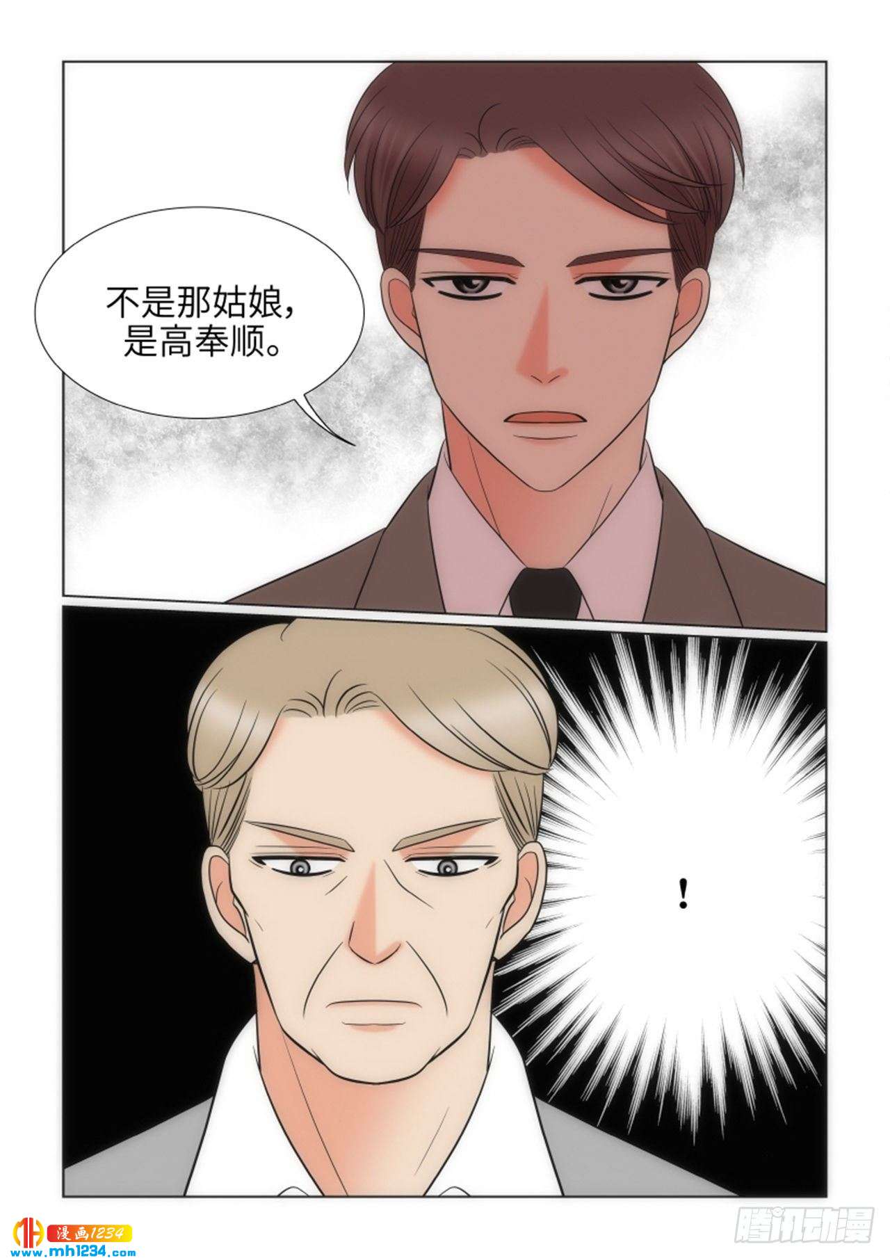 第69话44