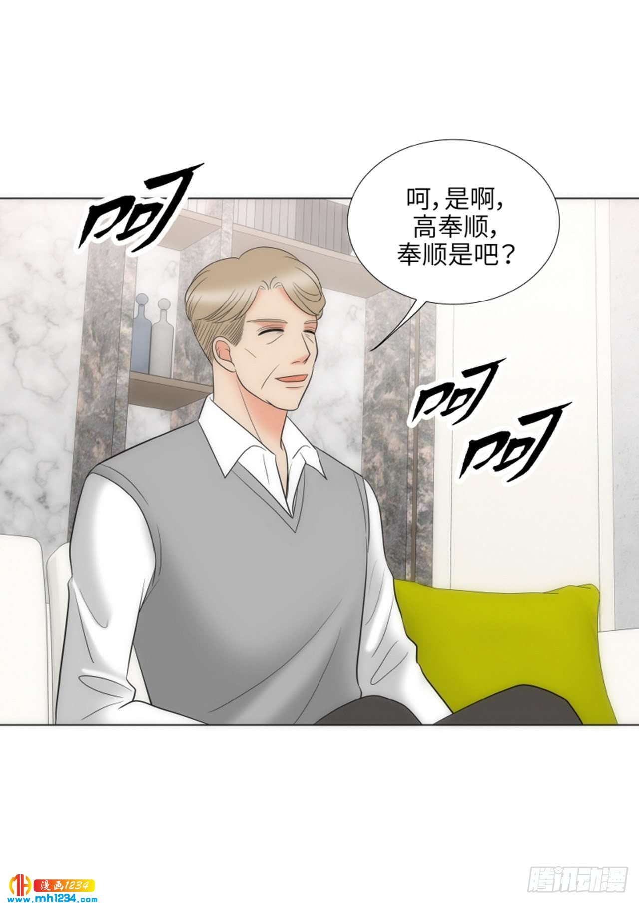 第69话45