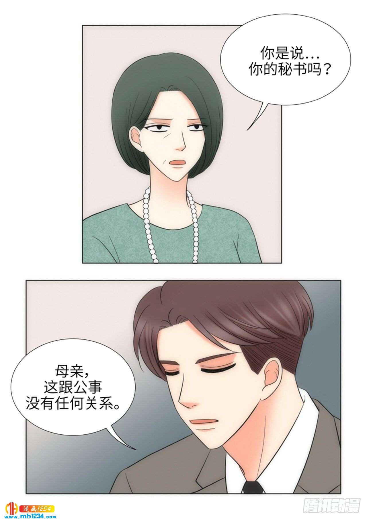 第69话46