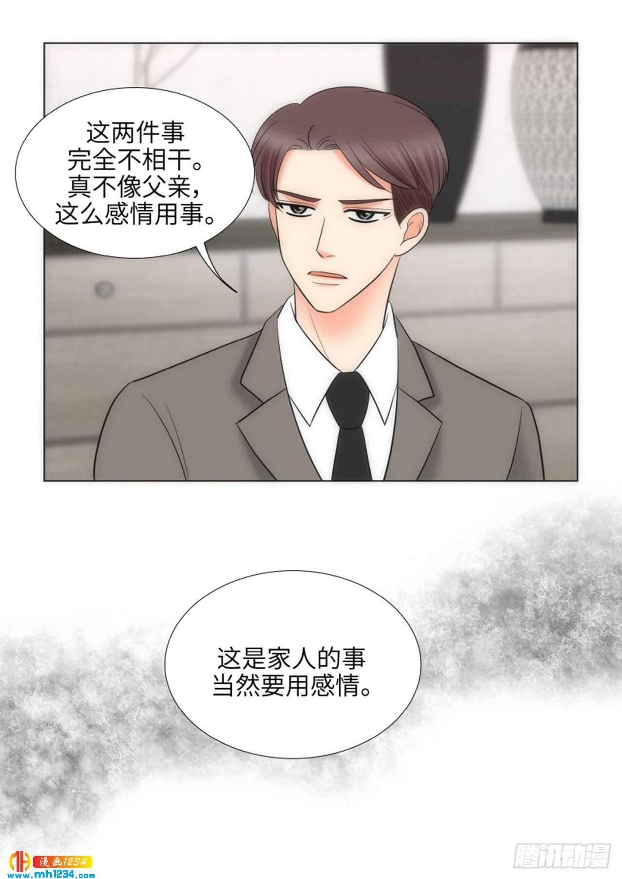第69话49