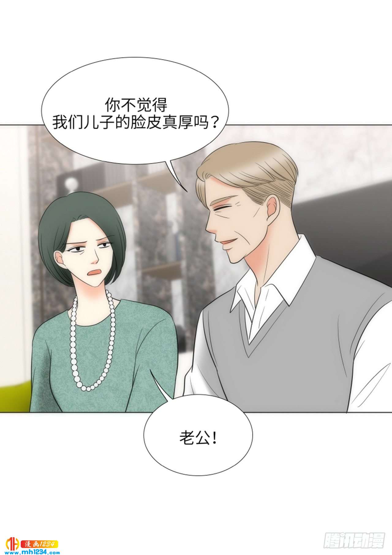 第69话51