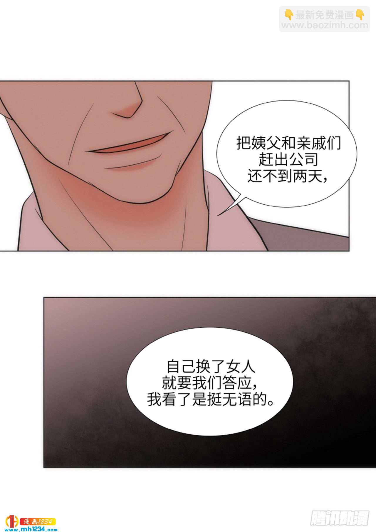 第69话52