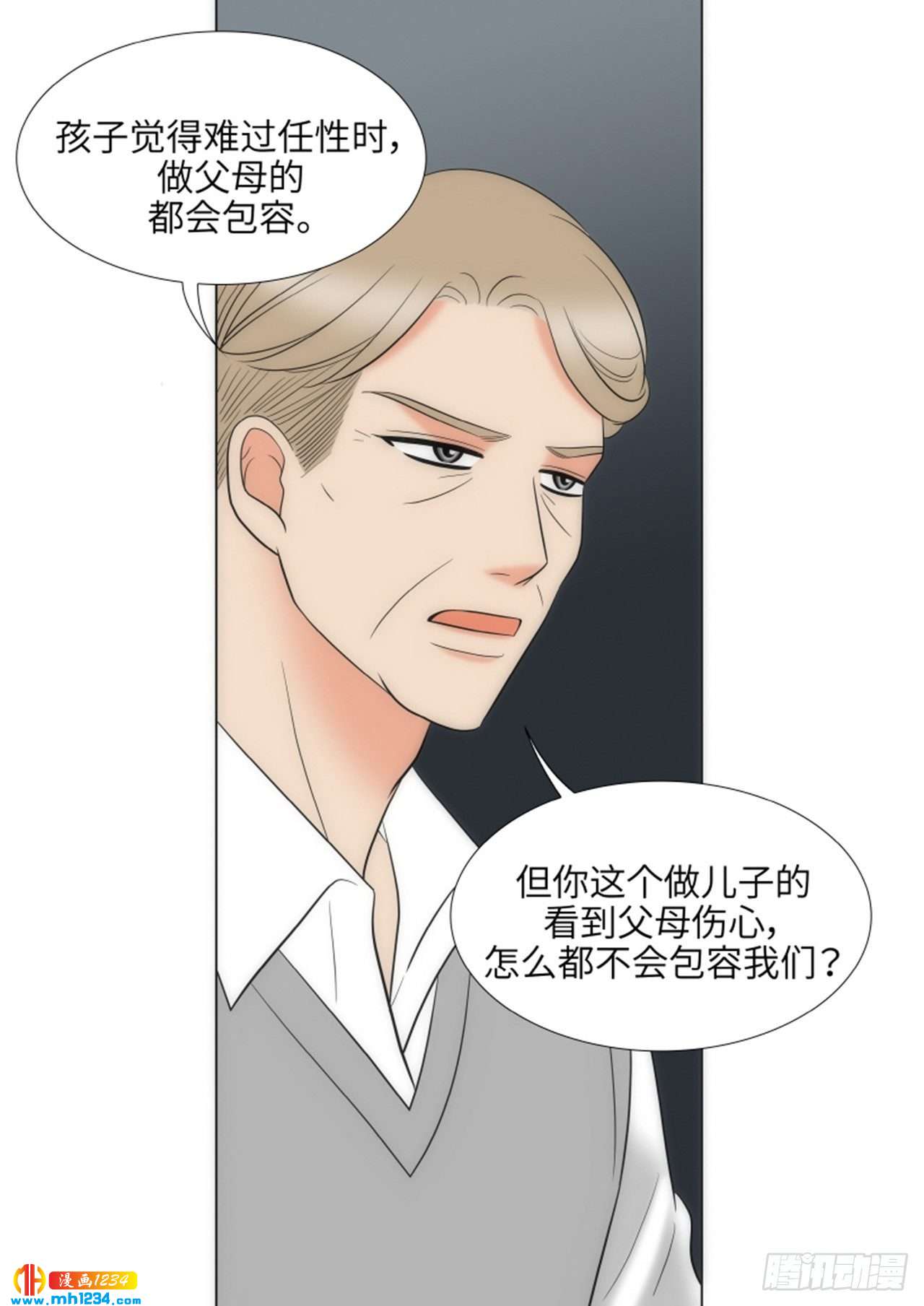 第69话54