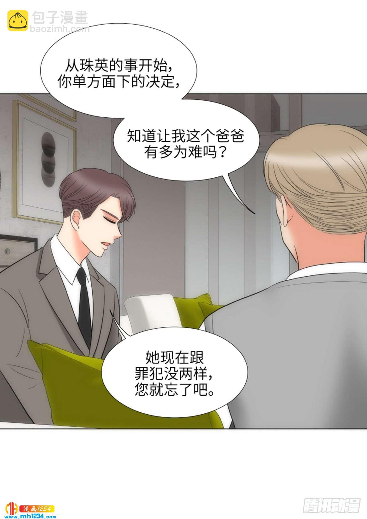 第69话55