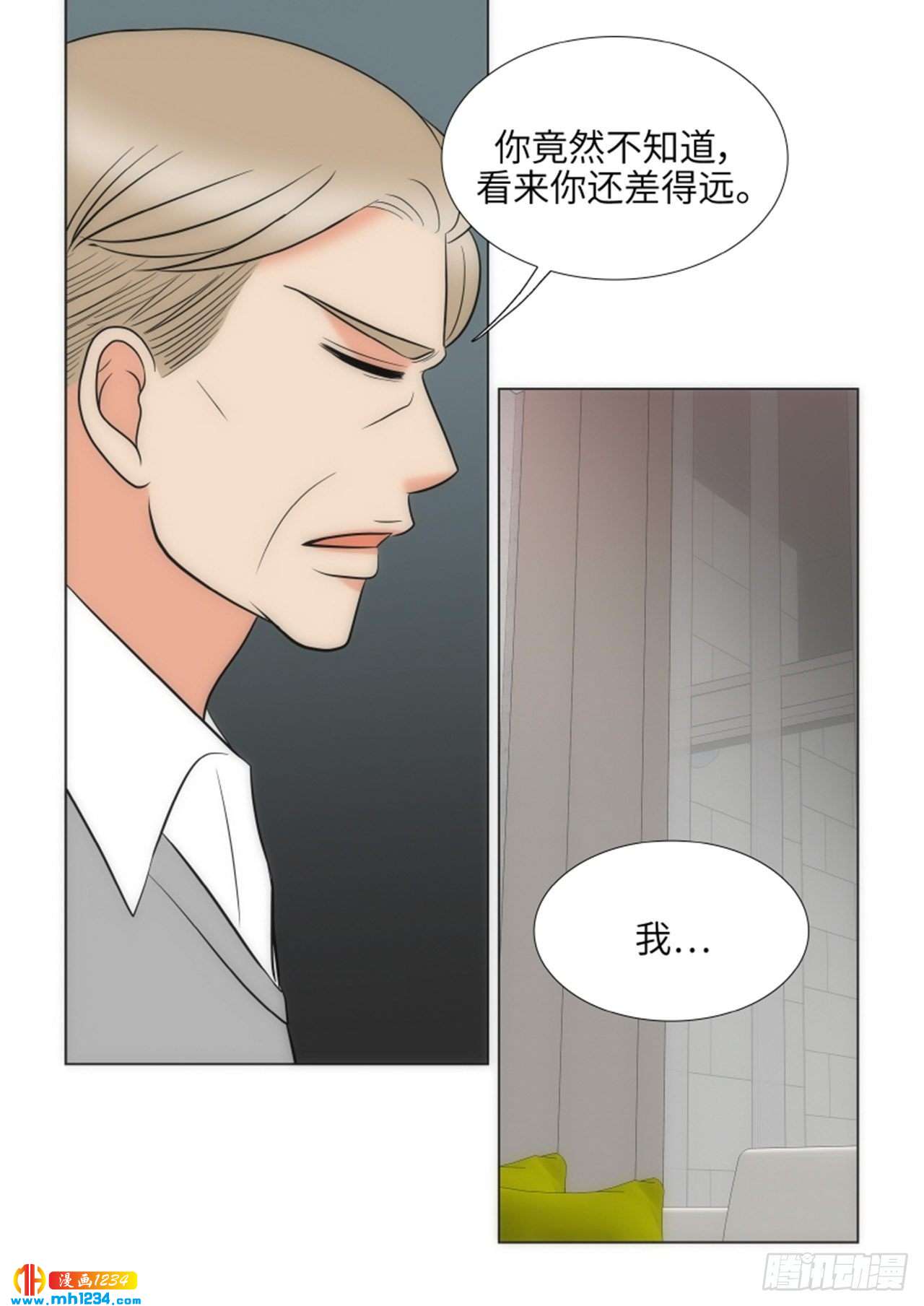 第69话57