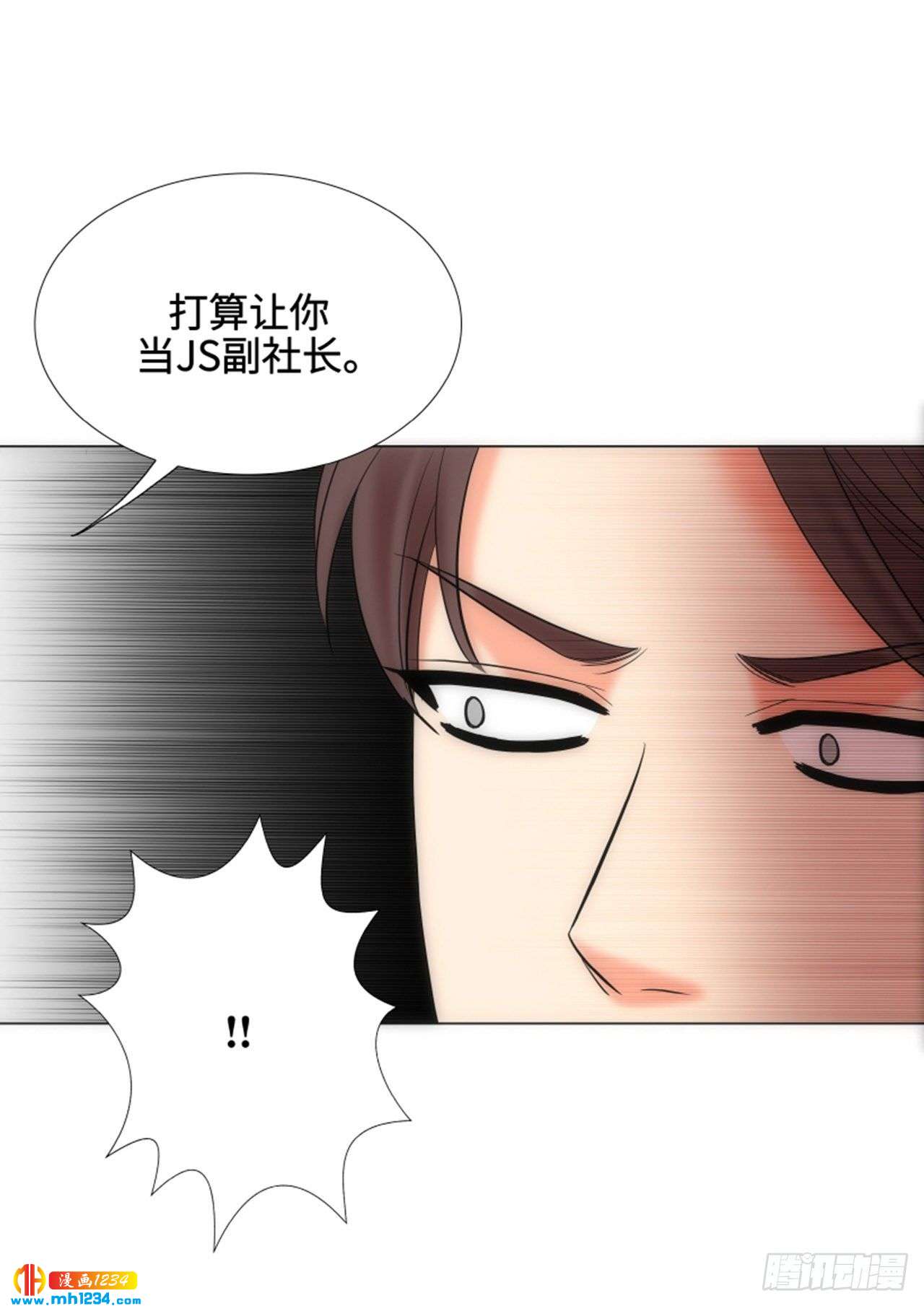 第69话58