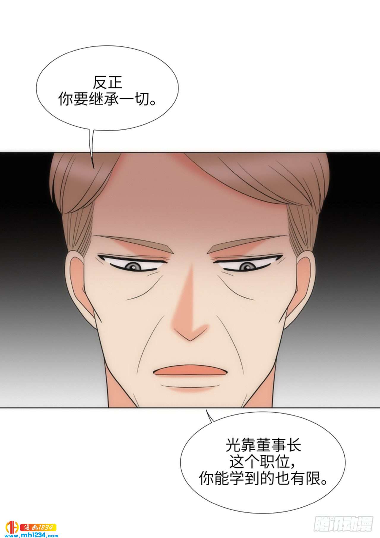 第69话59